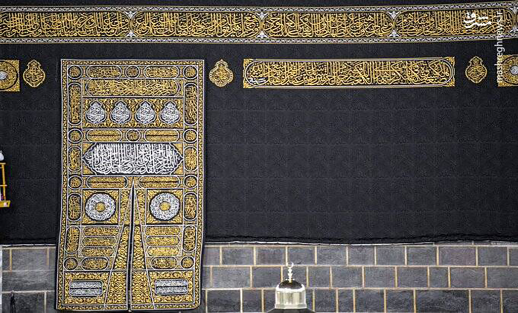 پرده کعبه(سنگ طبیعی)