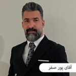 مهندس پور صفر